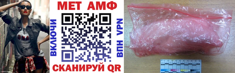 Amphetamine VHQ  Муравленко 