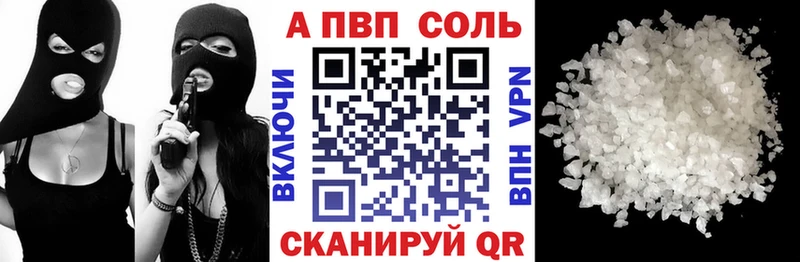 Alpha-PVP мука  где продают наркотики  Муравленко 