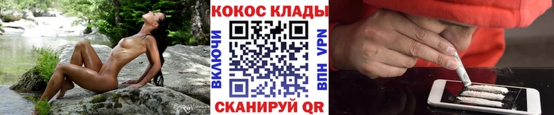 mega ССЫЛКА Муравленко Кокаин FishScale где продают наркотики