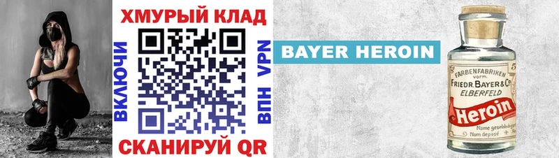 Героин гречка Муравленко