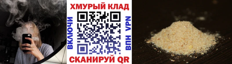 ГЕРОИН Heroin  Муравленко 