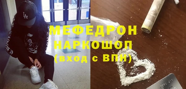 марки nbome Богородск