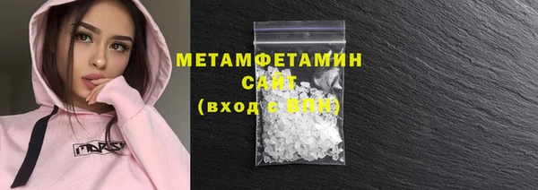 марки nbome Богородск