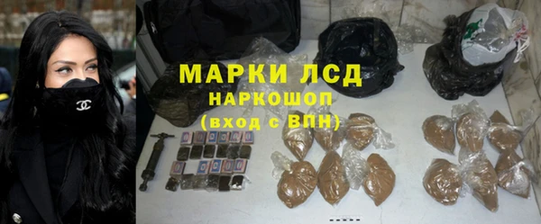 марки nbome Богородск