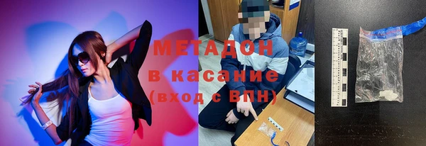 эйфоретик Богородицк