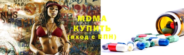марки nbome Богородск