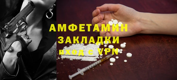 эйфоретик Богородицк