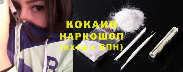 марки nbome Богородск