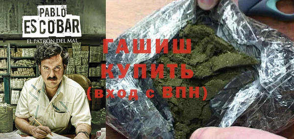марки nbome Богородск