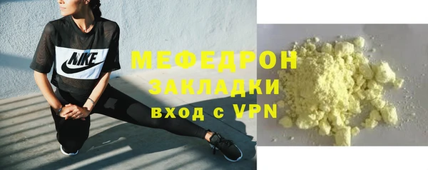эйфоретик Богородицк