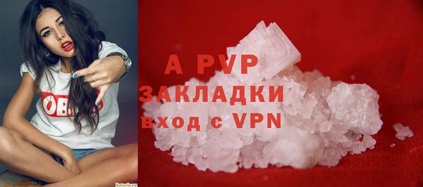 марки nbome Богородск