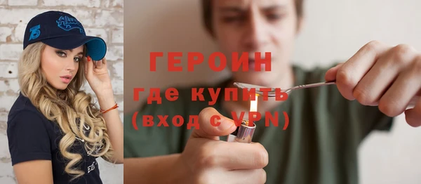 марки nbome Богородск
