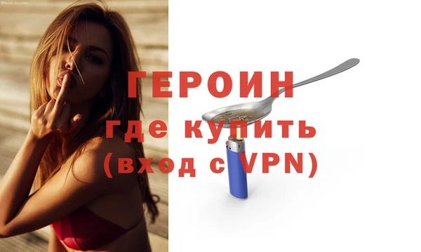 эйфоретик Богородицк