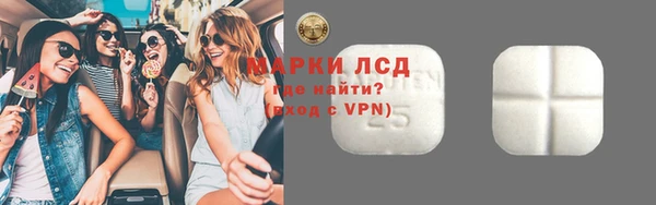 эйфоретик Богородицк