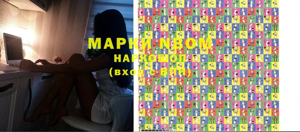 марки nbome Богородск