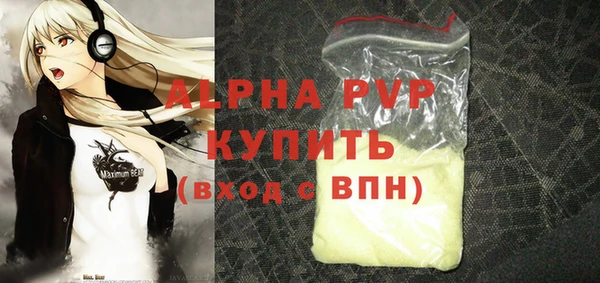марки nbome Богородск