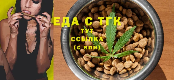 марки nbome Богородск