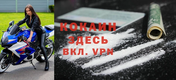 эйфоретик Богородицк