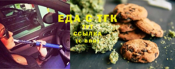 марки nbome Богородск