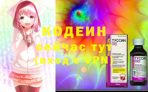 марки nbome Богородск