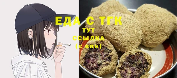 эйфоретик Богородицк