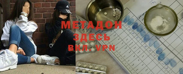 эйфоретик Богородицк