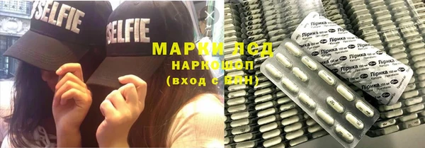 марки nbome Богородск