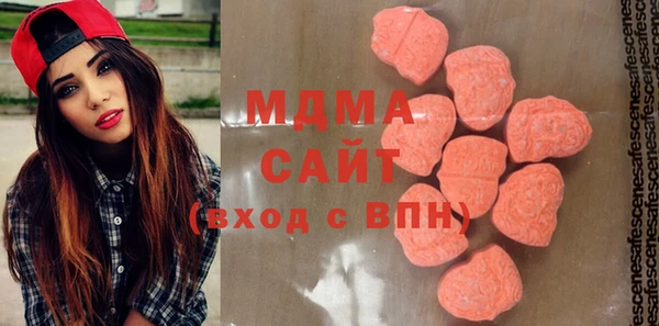 эйфоретик Богородицк