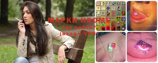 эйфоретик Богородицк