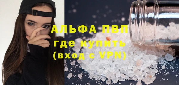 эйфоретик Богородицк