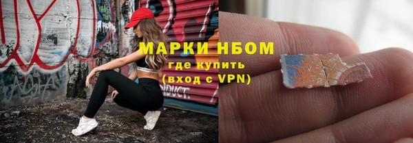 марки nbome Богородск