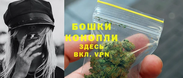 марки nbome Богородск