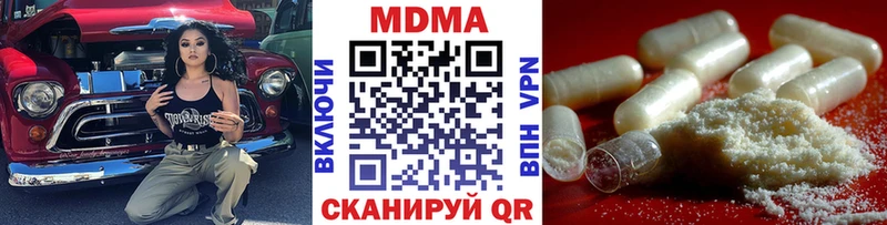 купить закладку Муравленко МДМА молли