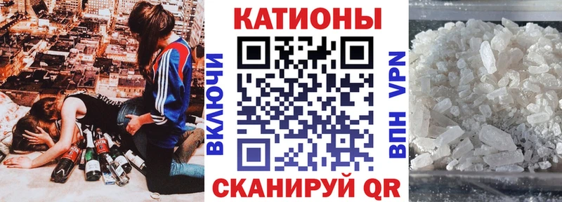 blacksprut   Муравленко  Мефедрон mephedrone 