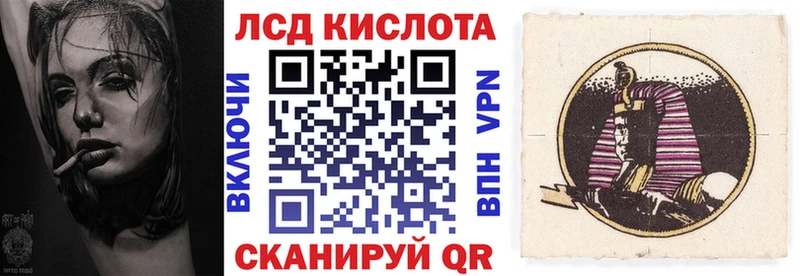 Наркотические марки 1500мкг  где можно купить наркотик  ОМГ ОМГ tor  Муравленко 