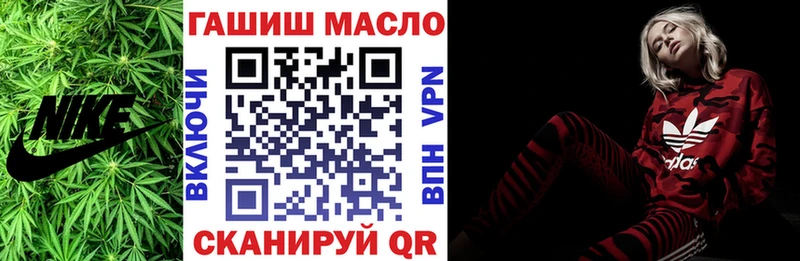 ТГК гашишное масло Муравленко