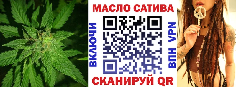 ТГК концентрат  Муравленко 